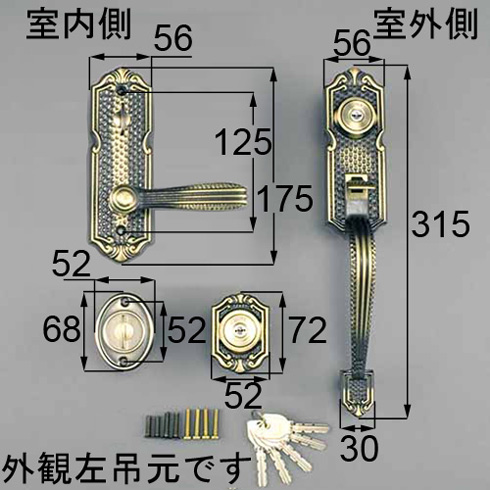 【楽天市場】【2】TOSTEM（トステム）MIWA LE-01とMIWA  TE-01の玄関・サムラッチハンドル錠(外側)・レバーハンドル(室内側)・MIWA LE-01とMIWATE-01の錠ケース■MIWA  URシリンダー仕様■標準キー5本付き■ドア厚み約33mm対応品■左勝手用【送料無料】: 