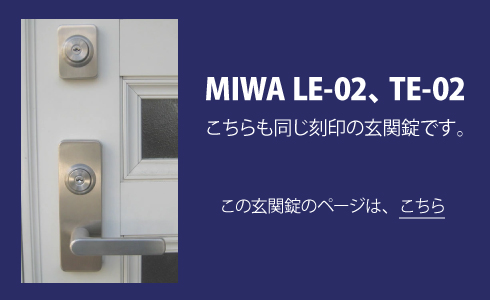 MIWA LE-02 TE-02 M-44