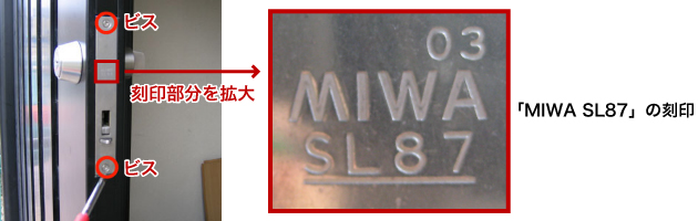 MIWA SL87