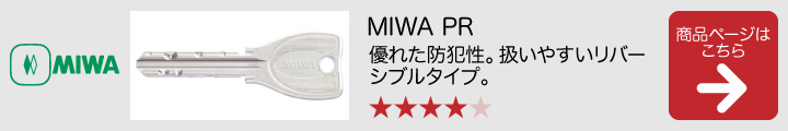 MIWA PR