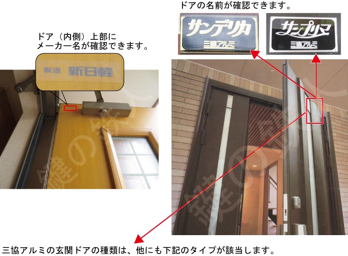 楽天市場】 鍵の鉄人カテゴリ一覧(1) > 玄関ドア(一戸建て)-MIWA 