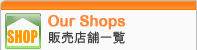 ourshops