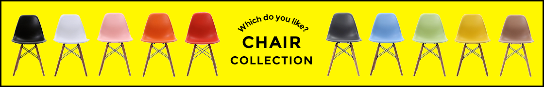 chair collection