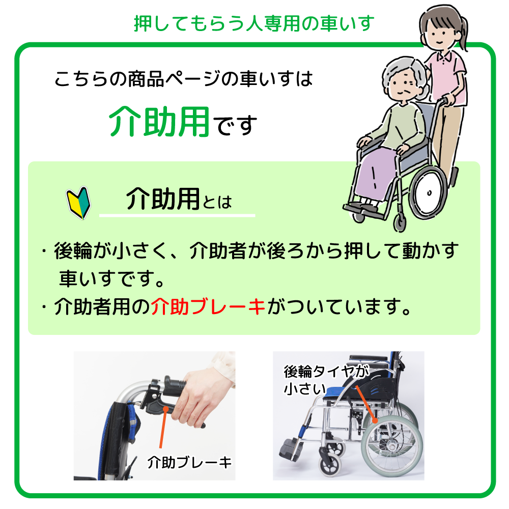 楽天市場】【MiKi／ミキ BAL-2 】 バル2 車椅子 軽量 折り畳み 介助式 