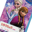アナと雪の女王ディズニー自由帳(じゆうちょう・自由ノート)