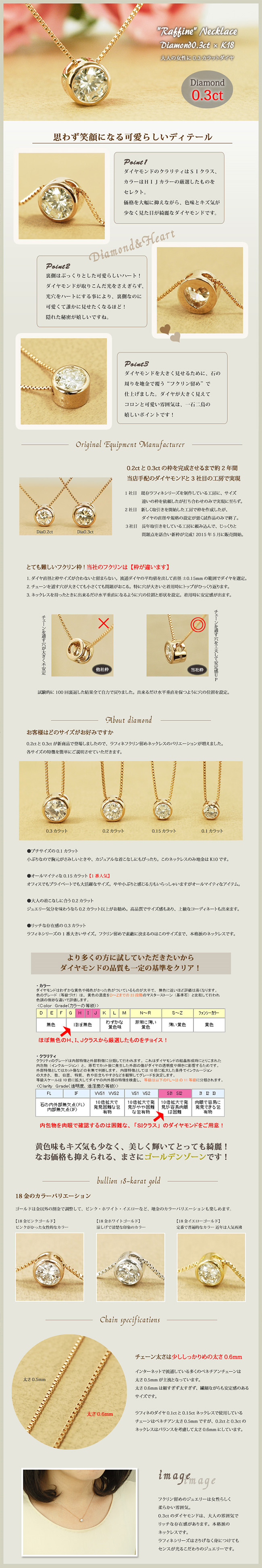 楽天市場】ネックレス ダイヤモンド 0.3カラット 18金 ゴールド K18 一
