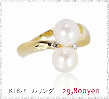 Jewelry Online Shop Kashima