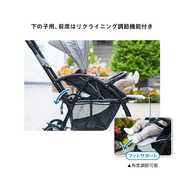 ベビーカー ｜ 2-Seater (グレー） | カトージ オンラインショップ