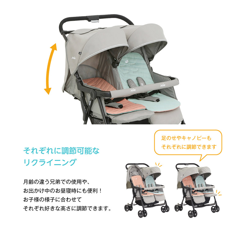 joie ２人乗りベビーカー エアツイン 双子の赤ちゃん向け、両席とも生後1ヶ月から使用OK 折りたたみ時は自立ができて便利【1ヶ月～体重15kg】