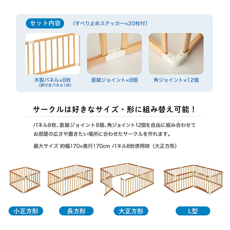 日本に カトージ　木製ベビーサークル　未使用　ナチュラル その他