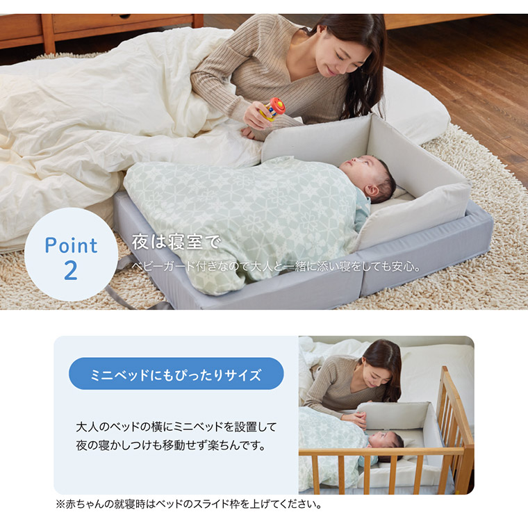 販売日本 ベビー☺️ベビーベッド☺️赤ちゃんの寝具❤ベット❤使いやすい✨収納便利❤ 布団/毛布