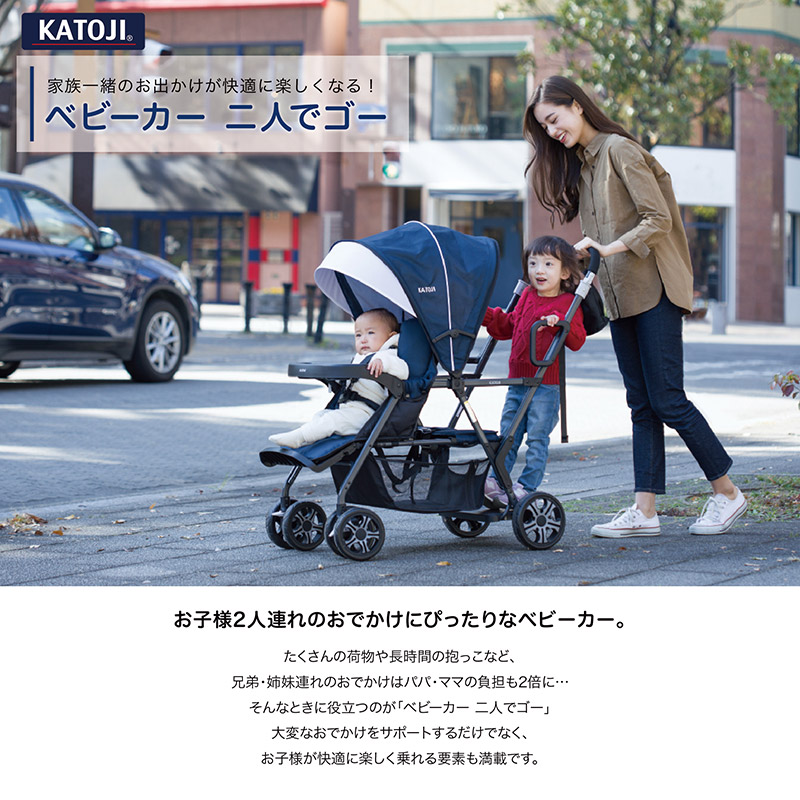 初期化済  ベビーカー カトージ(KATOJI) ベビーカー