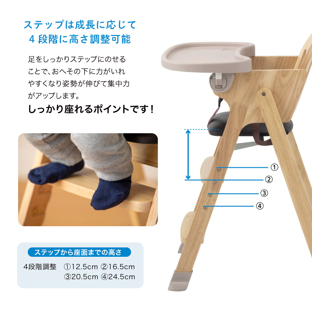 カトージ 木製ベビーハイチェアEasy-sit(テーブル付き・腰ベルト付き