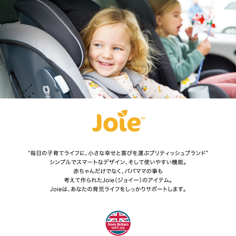 ベビーカー[joie（ジョイー）] ｜ スマバギ 4WD Signature 