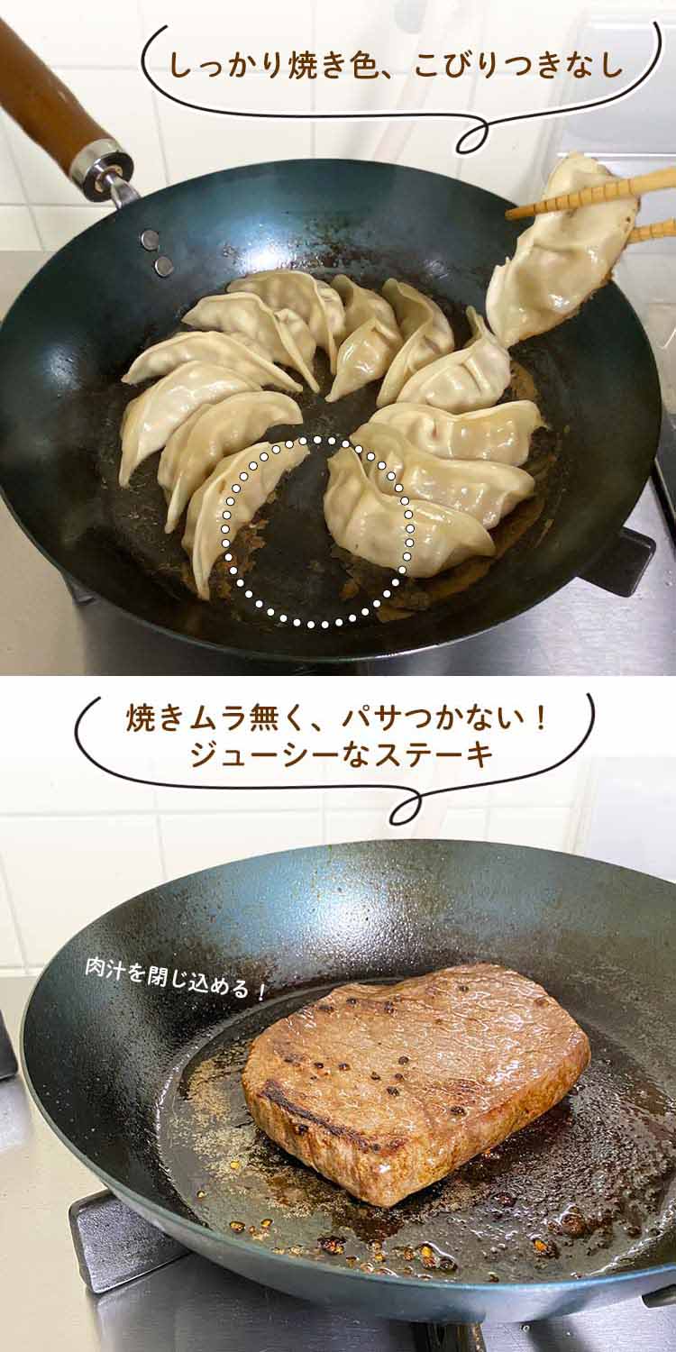 餃子-ステーキ