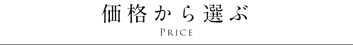 ʤ PRICE