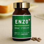 最上級フラボノイド「ENZO-50」グルタチオンをサポート