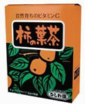 柿の葉茶