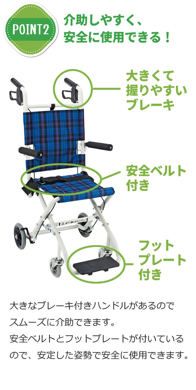 楽天市場】車椅子 車いす 【送料無料】 のっぴープラス NP-001NC 