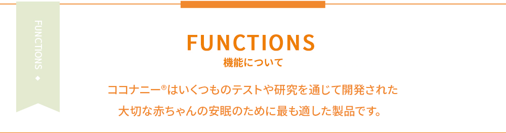 FUNCTIONS - ǽˤĤ