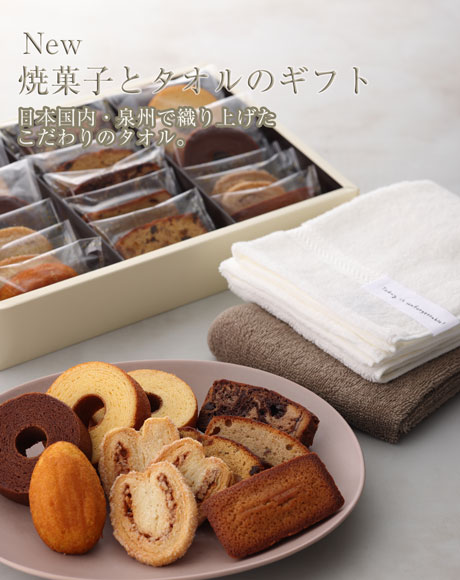 BAKED SWEETS ＆ TOWEL GIFT