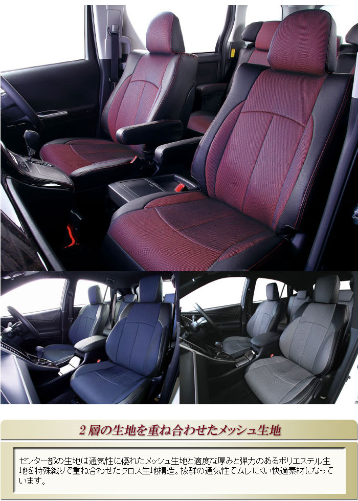シートカバー MAZDA Bシリーズ用のシングルプレミアムニットポリエステルシートカバー  SINGLE PREMIUM KNITTED POLYESTER SEAT COVER FOR MAZDA B SERIES