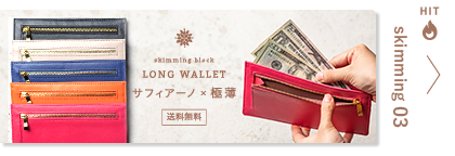 wallet-11