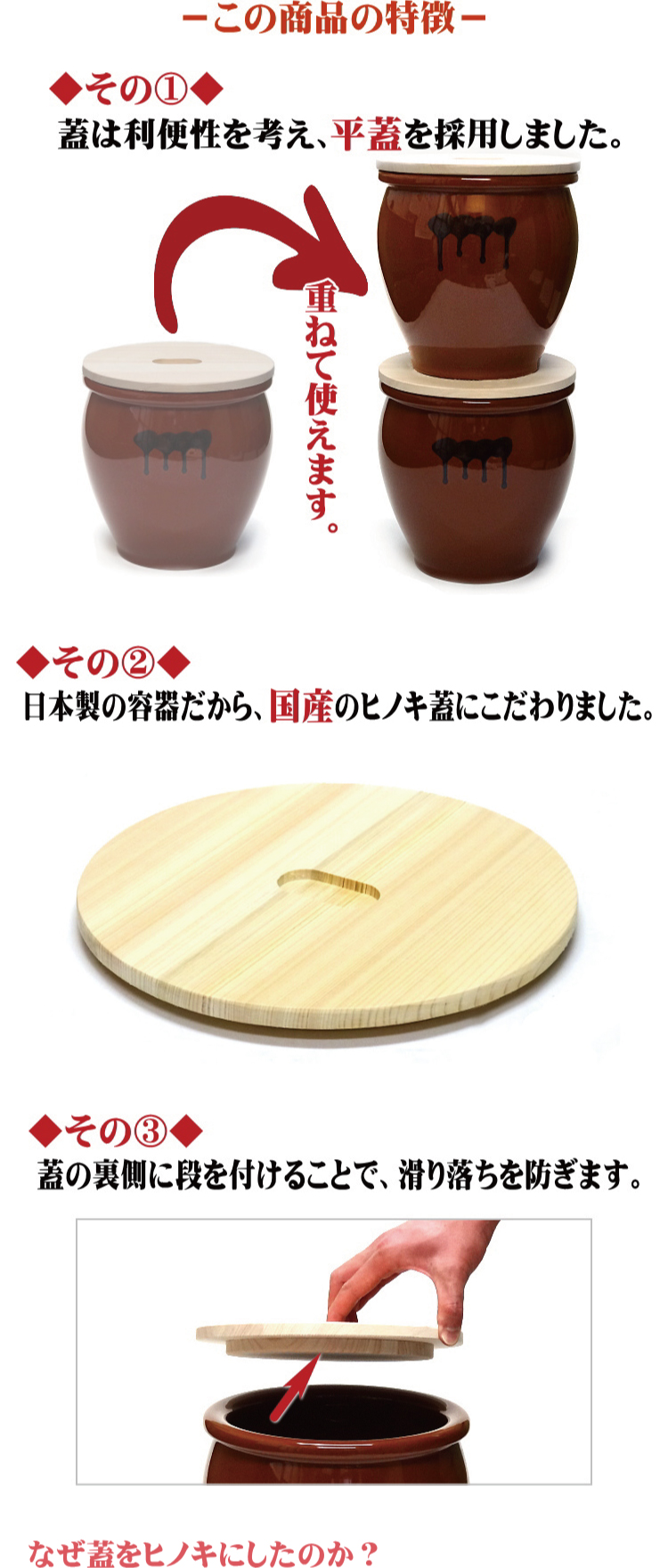 楽天市場】【ポイント2倍 2日24時迄】日本製 陶器製 漬物容器 常滑焼 