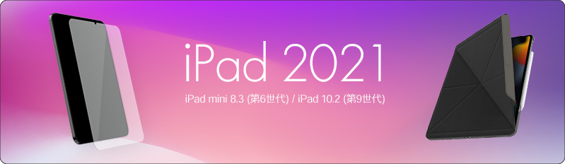M1 iPad Pro2021