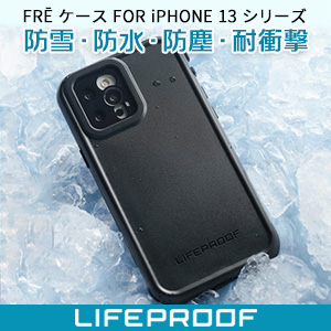 LifeProof iPhone 13 FRE
