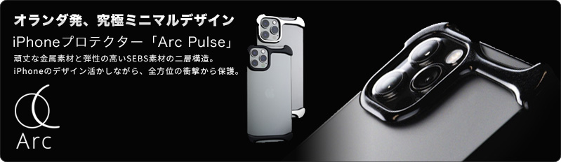 Arc Pulse iPhone