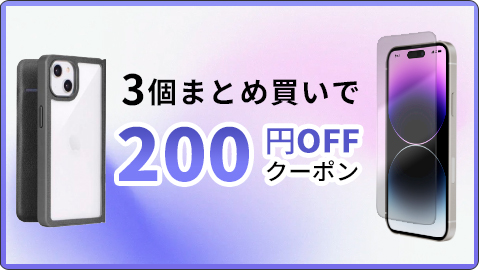 Premium Selection 楽天市場店 - ブラックフライデー2022 イベント会場