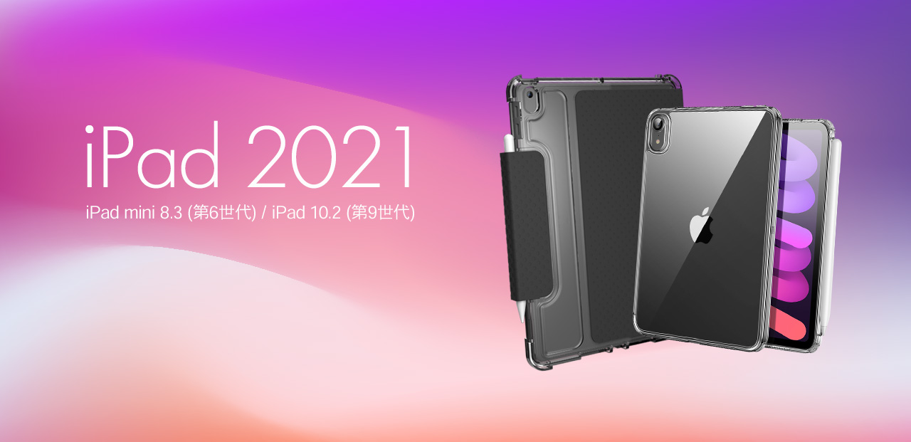 iPad2021
