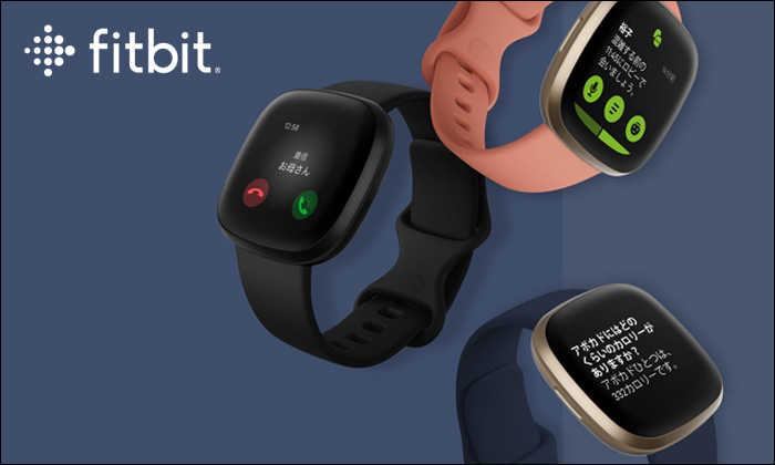 fitbit Charge4 