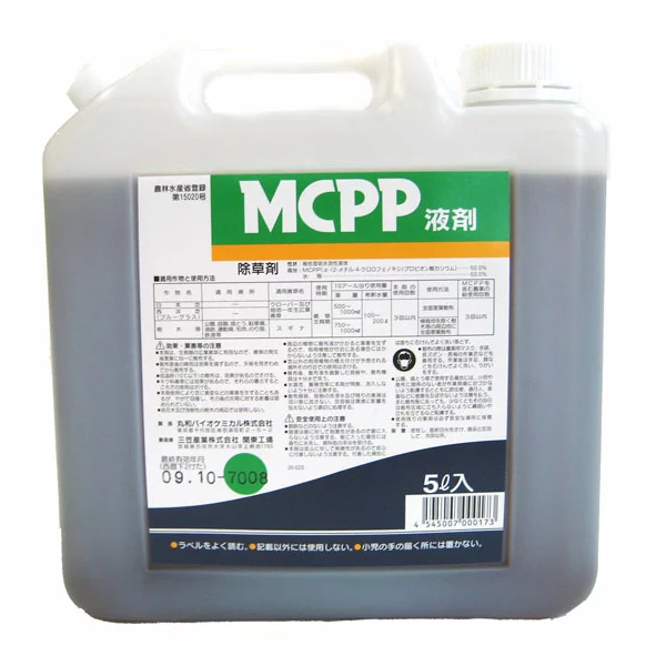 MCPP5lケース