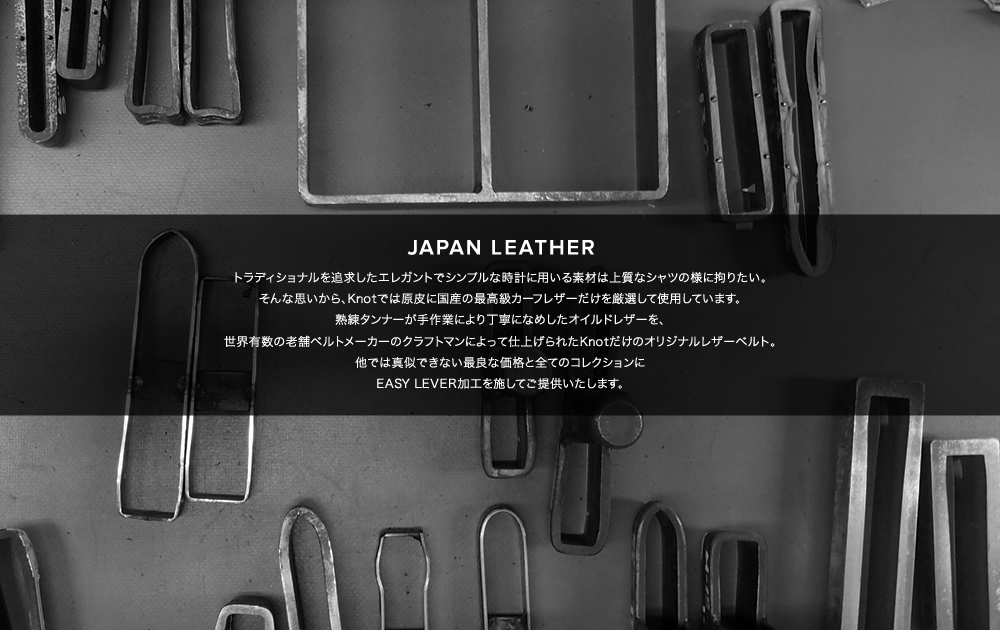 japan leather