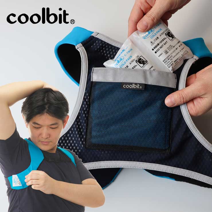 【楽天市場】現場 熱中 症 対策 グッズ coolbit 両脇と背中を水と保冷剤を使って冷却するインナーベスト