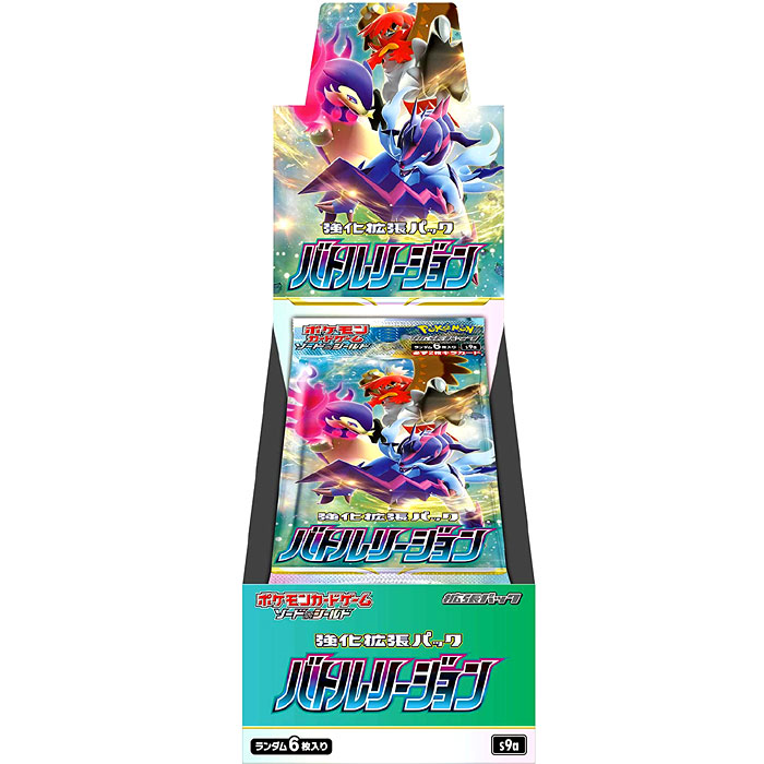 【楽天市場】シュリンク付！ポケモンカードゲーム ソード＆シールド 強化拡張パック バトルリージョン BOX ポケットモンスター カードゲーム