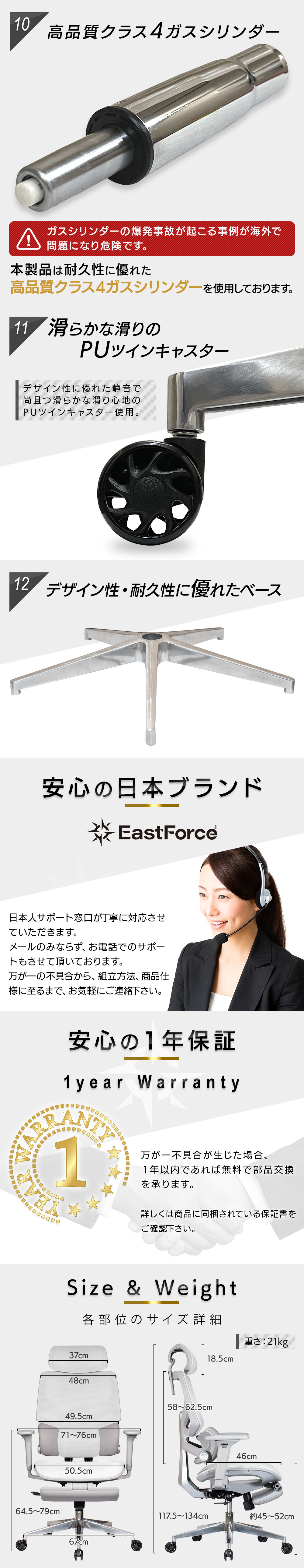 楽天市場】【レビュー書いて3000円offクーポン】 EastForce 日本