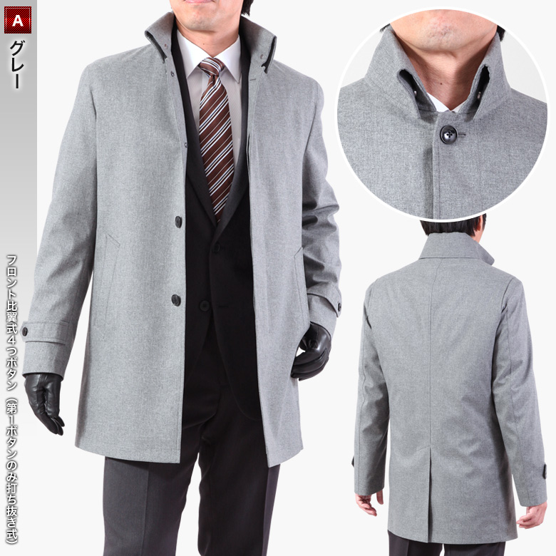メンズビギ　ビジネスコート　毛100% ウールコート　　通勤　スーツ