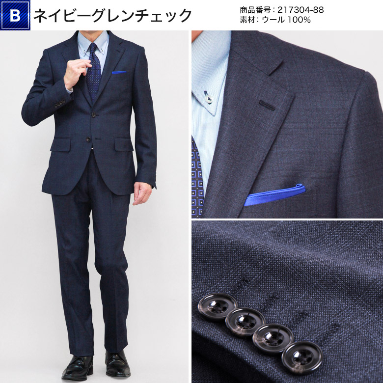 スーツ メンズ スリム FICCE by DON KONISHI 段返り3つボタン