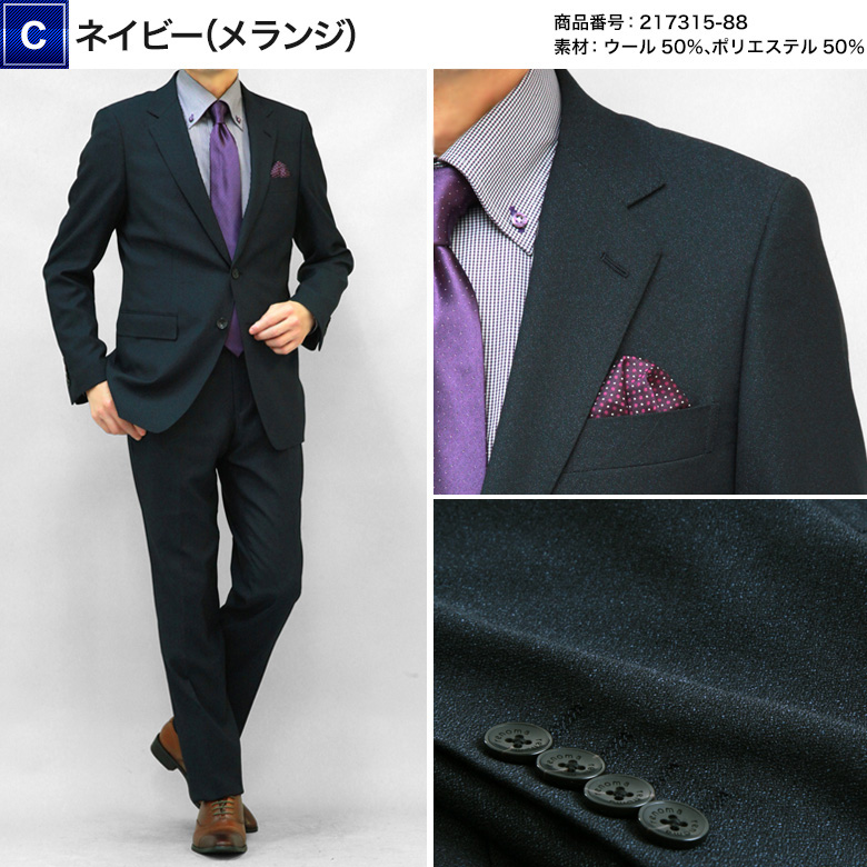 スーツ メンズ スリム renoma Homme (レノマ・オム）ブランド 2つボタン ノータック ローライズ ビジネス 秋冬 BISHU