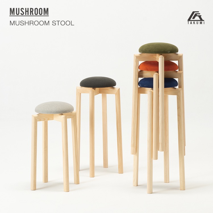 スツール　椅子　マッシュルーム　日本製　匠工芸　コンパクト　スリム　デザイン　使いやすい　インテリア　職人　アッシュ