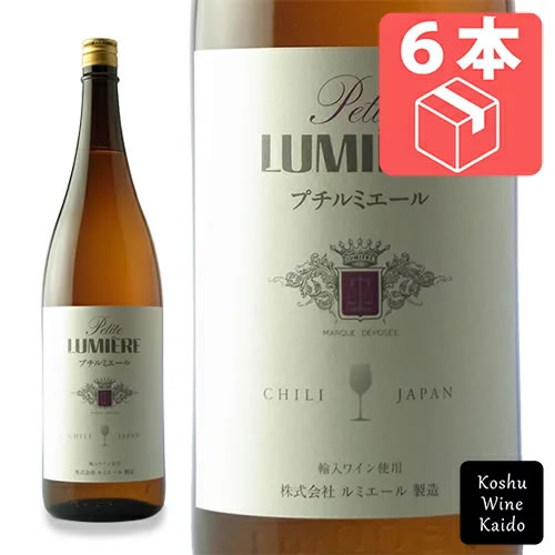 一升瓶 日本ワイン プチルミエール白
