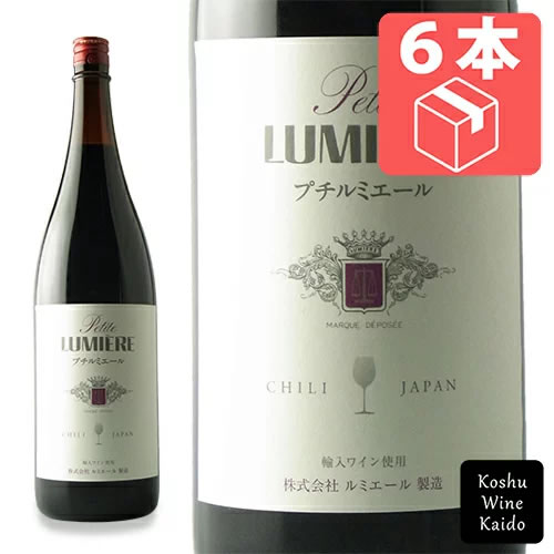 一升瓶 日本ワイン プチルミエール赤