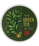 練り香水　緑茶