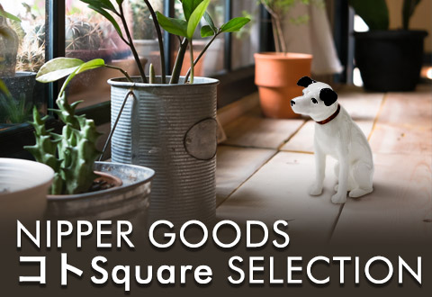 Nipper Goods コトSquare SELECTION
