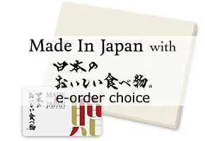 カードタイプ メイドインジャパンwith<br>日本のおいしい食べ物