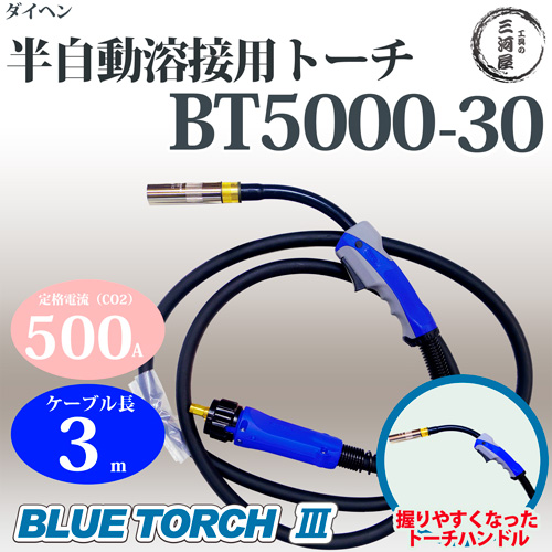 bt5000-30