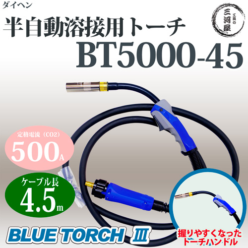 bt5000-45